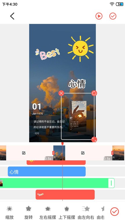 奥尔莫：西班牙的强大让我很有动力，我们相信自己是世界最好球队